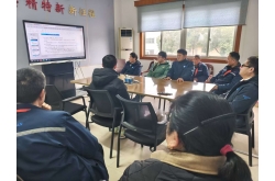 奥环召开2025年度总结大会